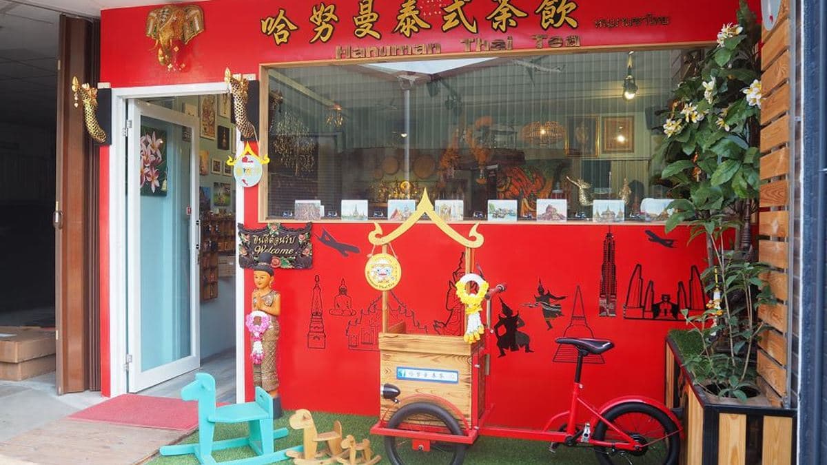 「哈努曼泰茶」位在台南東區巷弄民宅裡，店面充滿濃濃泰國風。（圖片來源：愛麗絲的吃不停人生）