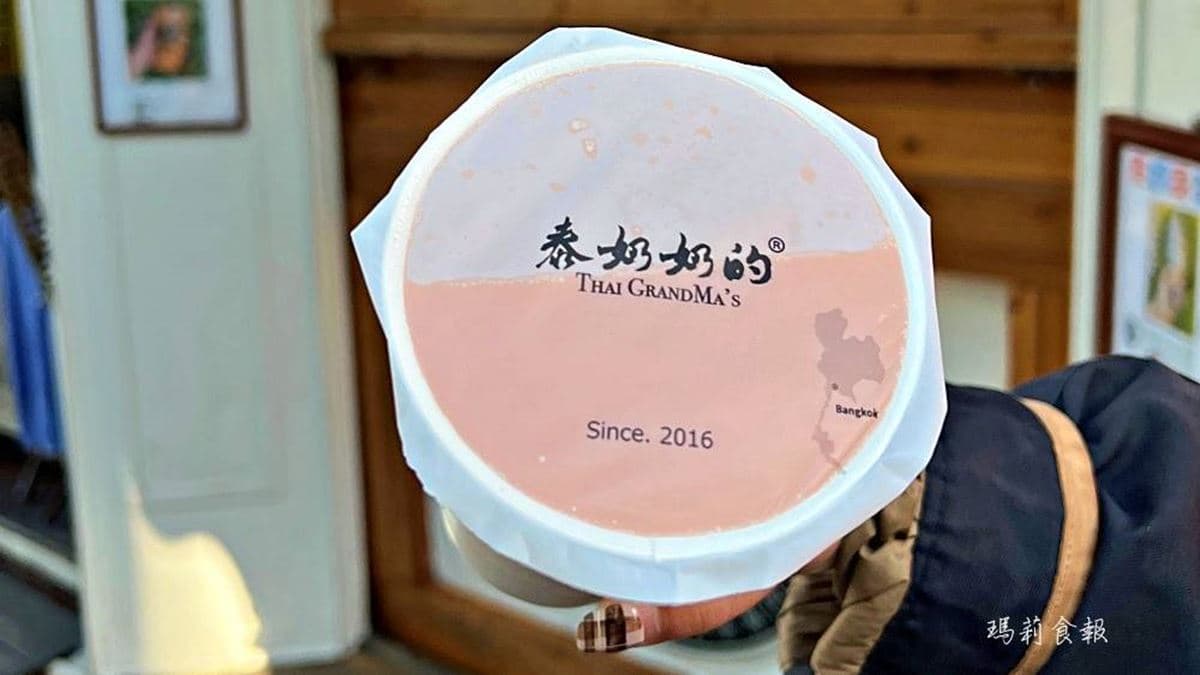 手標牌茶香味濃郁，想喝道地風味可以點全糖。（圖片來源：瑪莉食報）