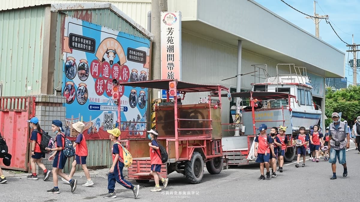 「海牛採蚵體驗」需要配合潮汐，建議事先預約比較好安排行程。（圖片來源：巧莉的世界流浪筆記）
