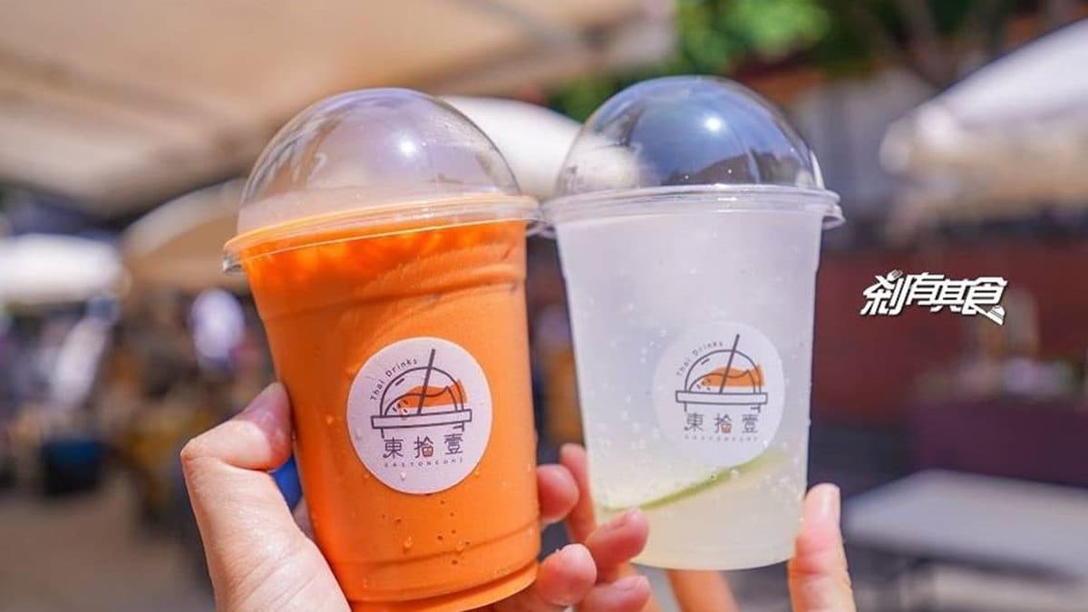 炎炎夏日來１杯泰式奶茶超級消暑。（圖片來源：剎有其食）