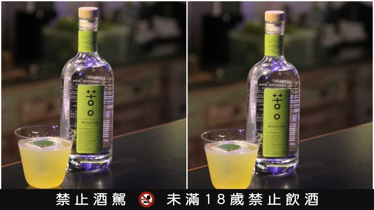 這支有點猛！全球唯一「清冠一號配方」變琴酒！限量400瓶快收藏