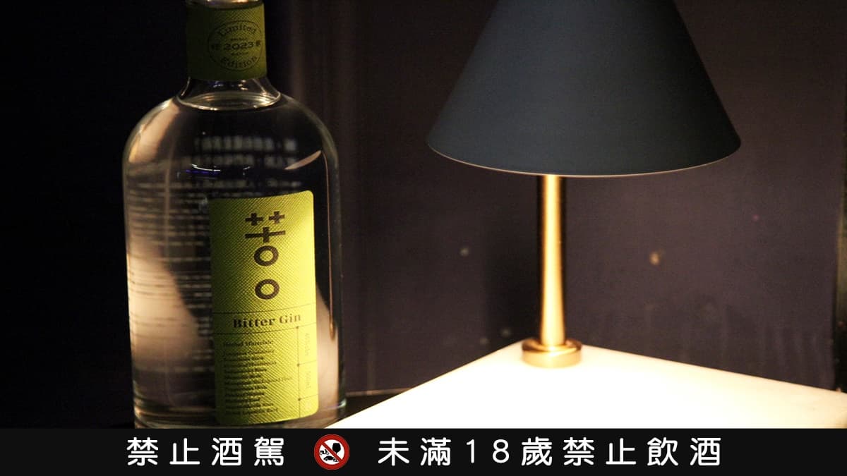 這支有點猛！全球唯一「清冠一號配方」變琴酒！限量400瓶快收藏