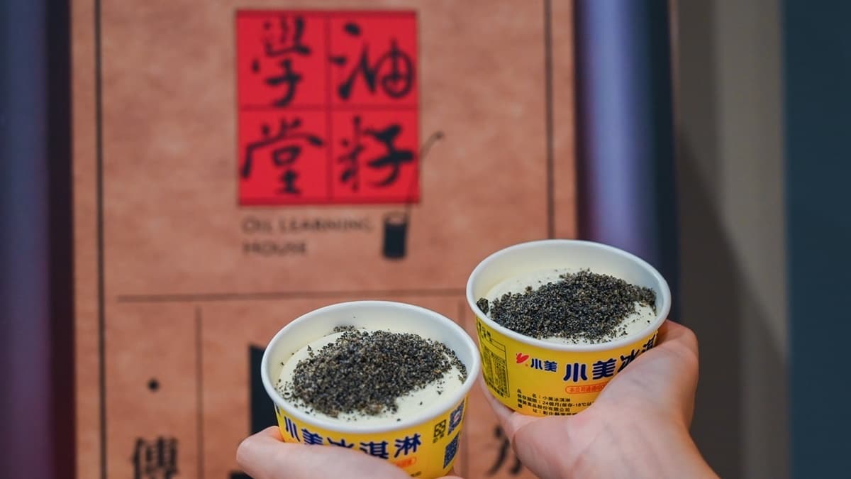 黑芝麻是補鈣的的好朋友，居然還可以加在冰淇淋上面變成創意吃法！（圖片來源：巧莉的世界流浪筆記）