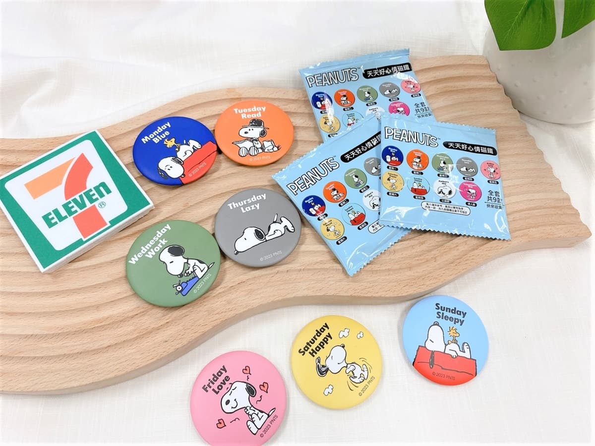 7-11飲料抽抽樂任２件０元起！加10元送SNOOPY磁鐵，再收卡娜赫拉茶具、咖波袋
