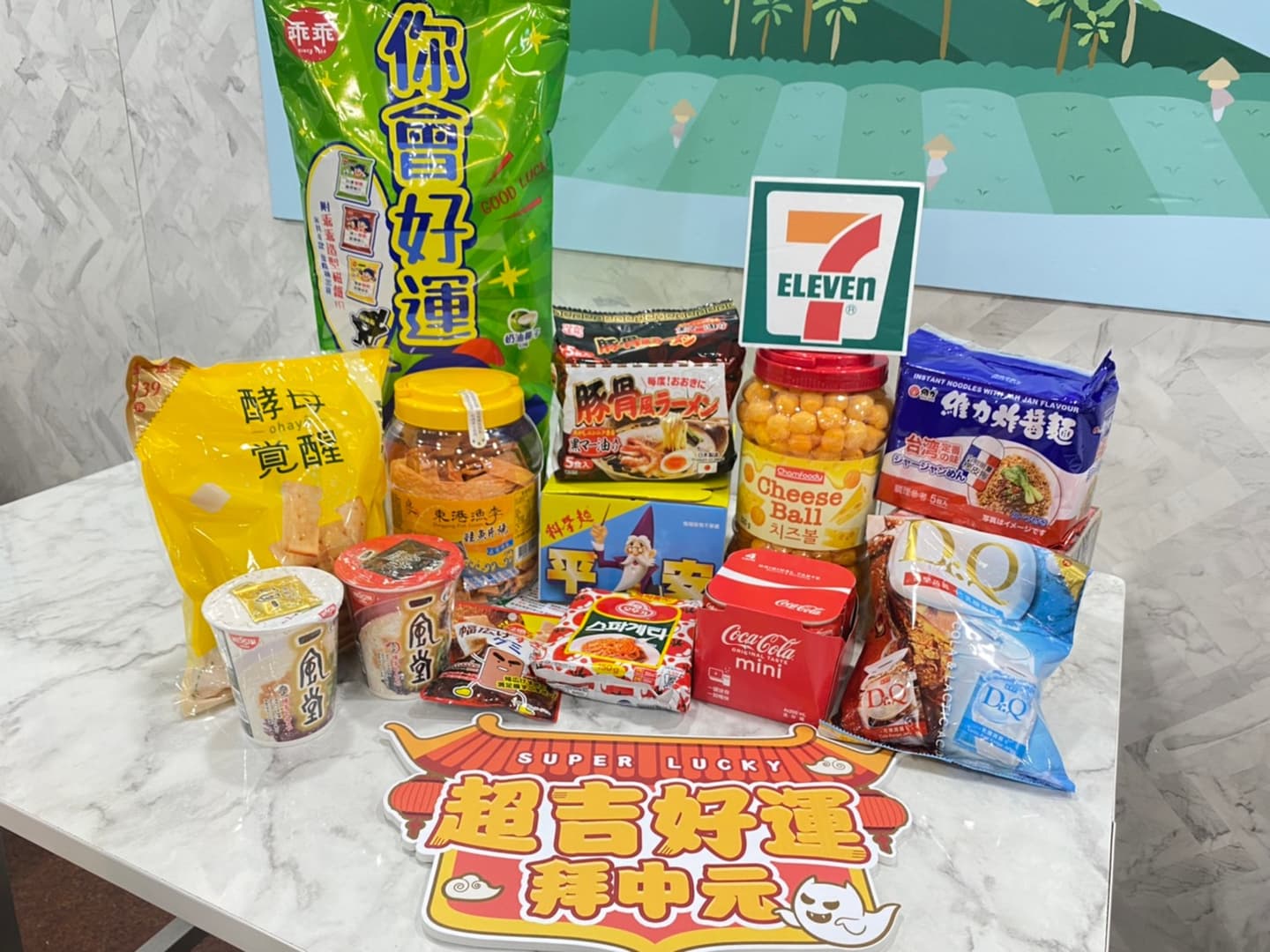 7-11飲料抽抽樂任２件０元起！加10元送SNOOPY磁鐵，再收卡娜赫拉茶具、咖波袋