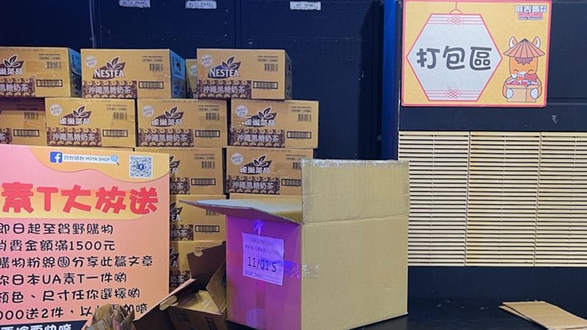裡面還有免費紙箱打包區，真的超貼心。（圖片來源：傻妞吃台南）