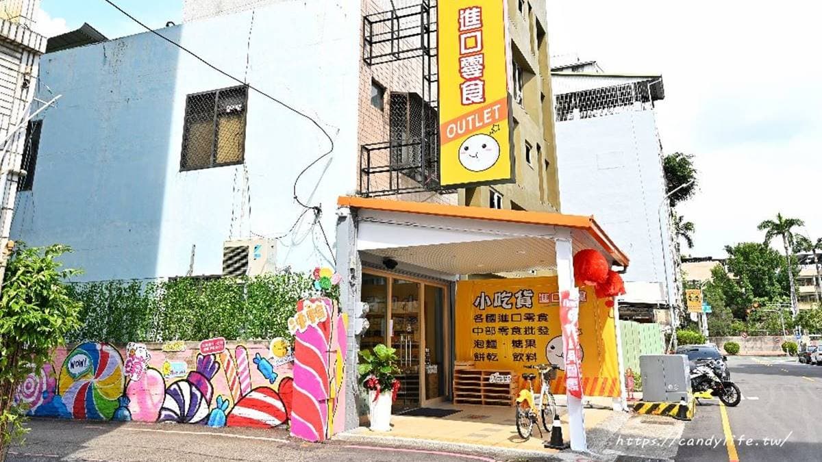 店家位在台中西區四維路上，靠近台中女中。（圖片來源：糖糖’s 享食生活）