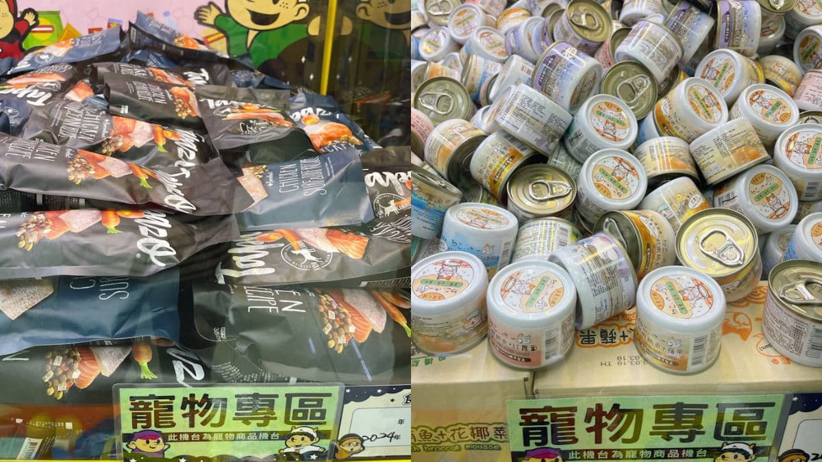 最特別的是這裡還有寵物專區，超多寵物零食可以夾。（圖片來源：傻妞吃台南）