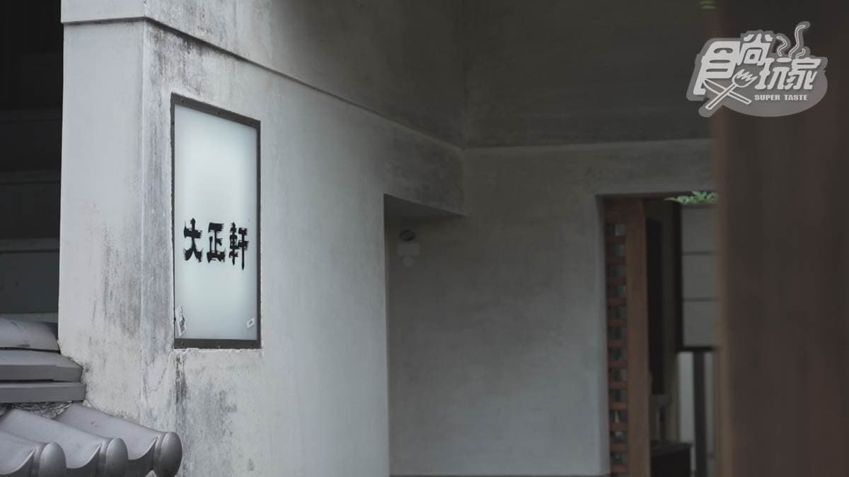 「大正軒」位於日本高知，是已傳承百年的鰻魚飯餐廳。