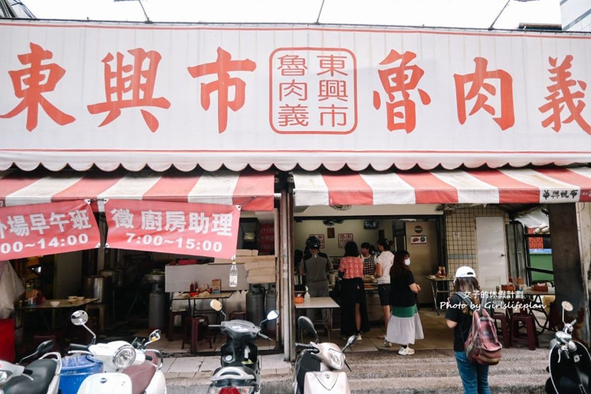網推「台中最強滷肉飯」!大鐵鍋堆滿滿爌肉超誘人,免費加爆酸菜、小魚辣椒 網推「台中最強滷肉飯」!大鐵鍋堆滿滿爌肉超誘人,免費加爆酸菜、小魚辣椒