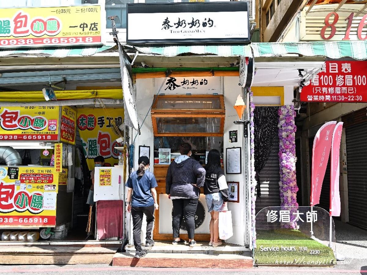 真是泰熱啦!全台6超夯泰式奶茶推薦:泰奶天花板、市場排到翻、泰奶霜淇淋 真是泰熱啦!全台6超夯泰式奶茶推薦:泰奶天花板、市場排到翻、泰奶霜淇淋