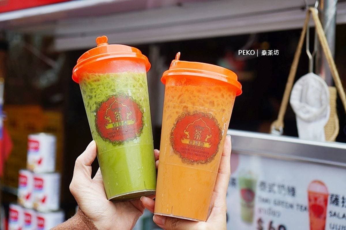 真是泰熱啦!全台6超夯泰式奶茶推薦:泰奶天花板、市場排到翻、泰奶霜淇淋 真是泰熱啦!全台6超夯泰式奶茶推薦:泰奶天花板、市場排到翻、泰奶霜淇淋