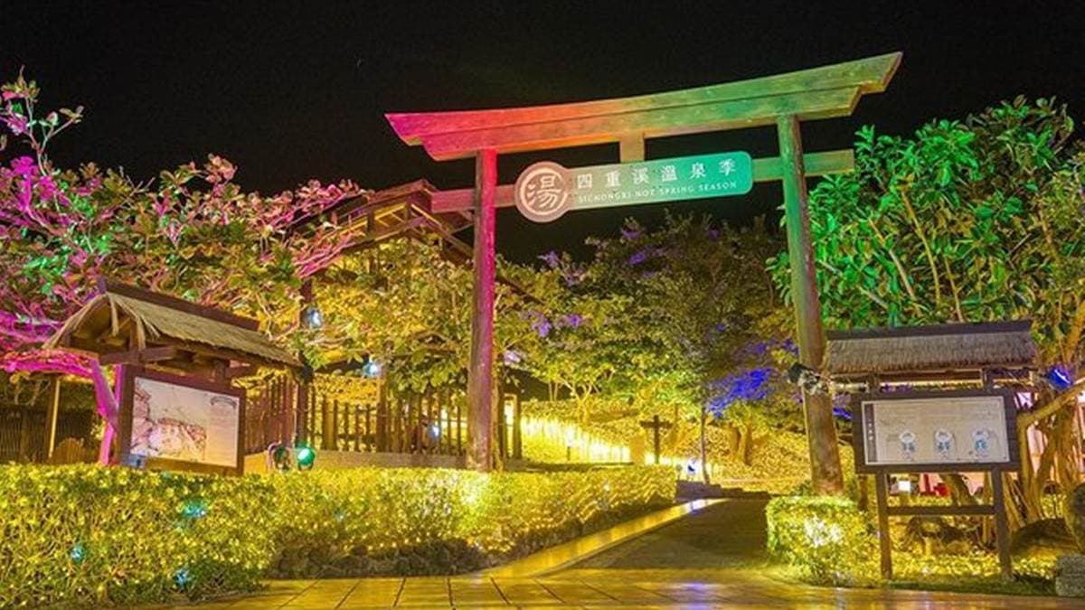 園區每年11月都會舉辦溫泉季活動。（圖片來源：IG@beckhamhong66）