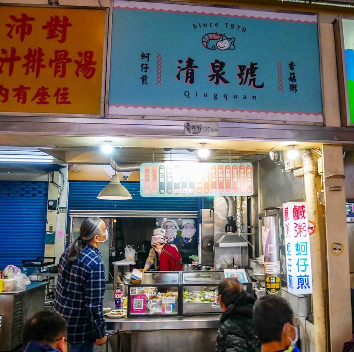 「20元香菇粥」太佛心！夜市50年小吃老饕最愛，必搭紅燒肉香酥唰嘴
