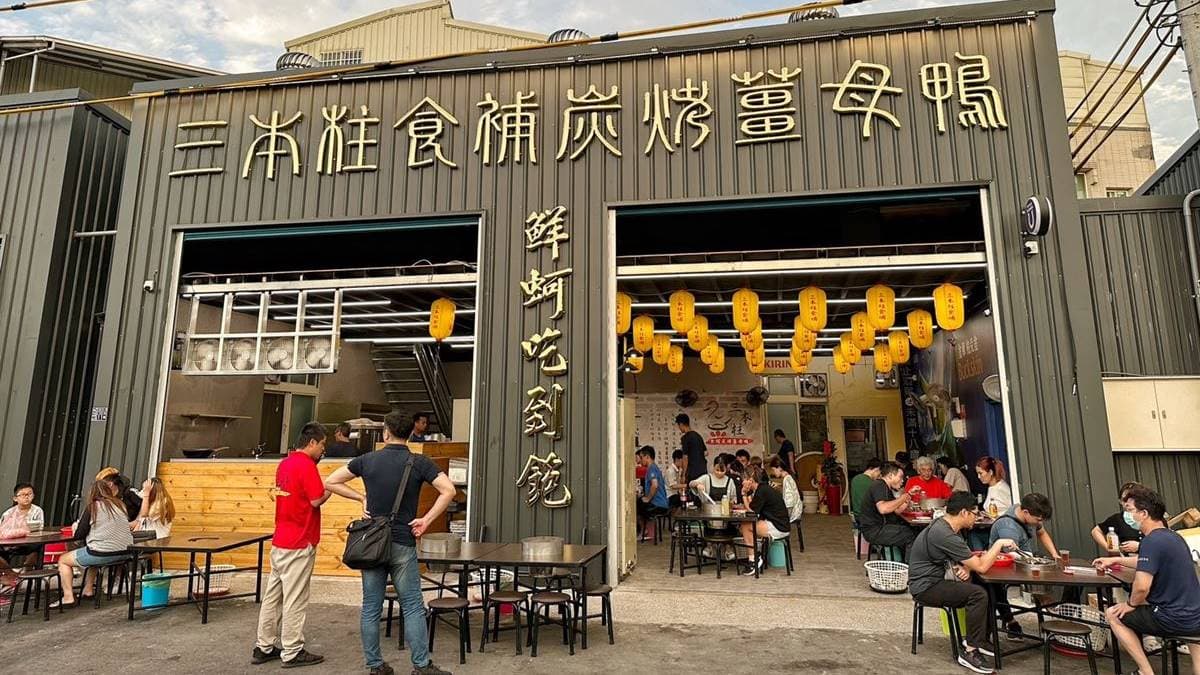 店家位在舊寶山雙溪夜市內，由鑫園客家菜前面巷口進入。（圖片來源：阿華田的美食日記）