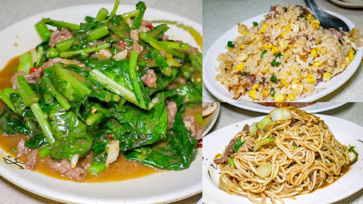 最強炒牛肉霸主PK!老饕認證雙北6家名店:免費加湯、夜市必吃、宵夜老店 最強炒牛肉霸主PK!老饕認證雙北6家名店:免費加湯、夜市必吃、宵夜老店