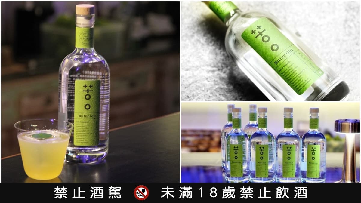 這支有點猛！全球唯一「清冠一號配方」變琴酒！限量400瓶快收藏