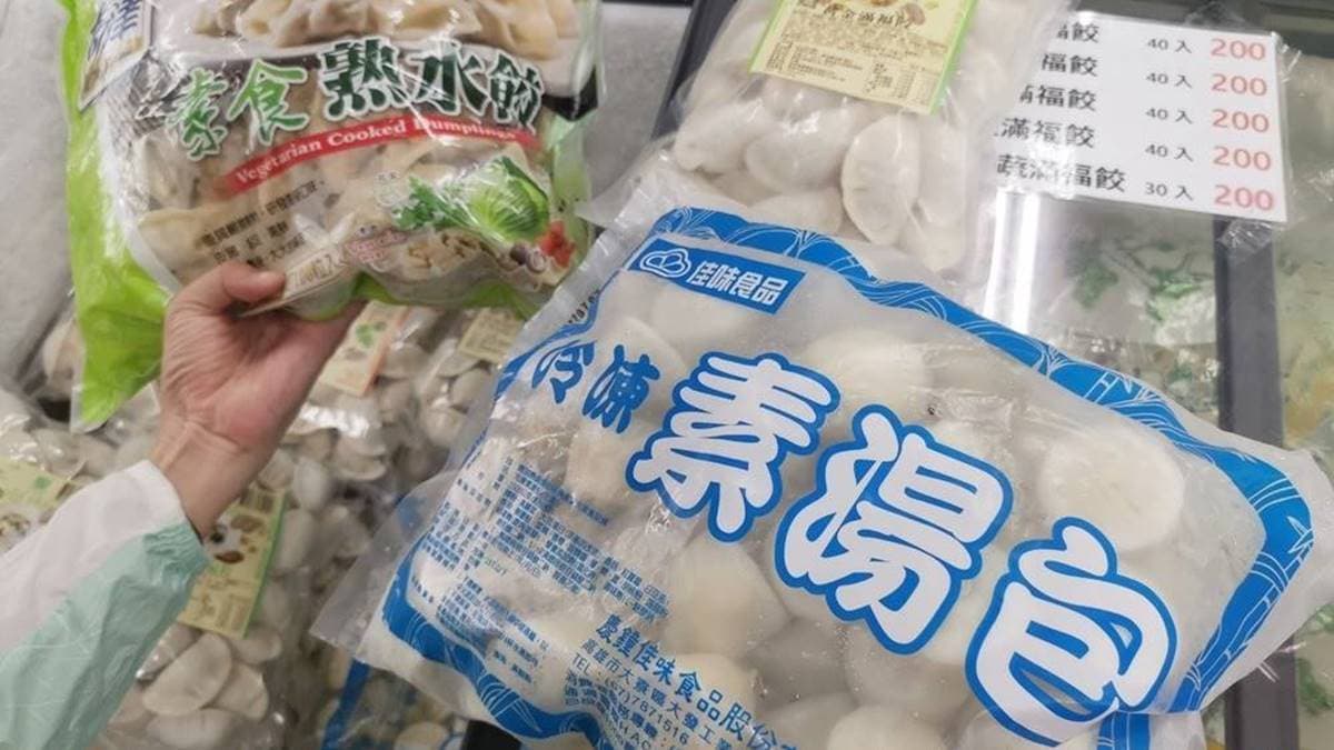 各式各樣的素食包子、水餃、湯包等調理食品在這都能找到。（圖片來源：熱血玩台南。跳躍新世界）