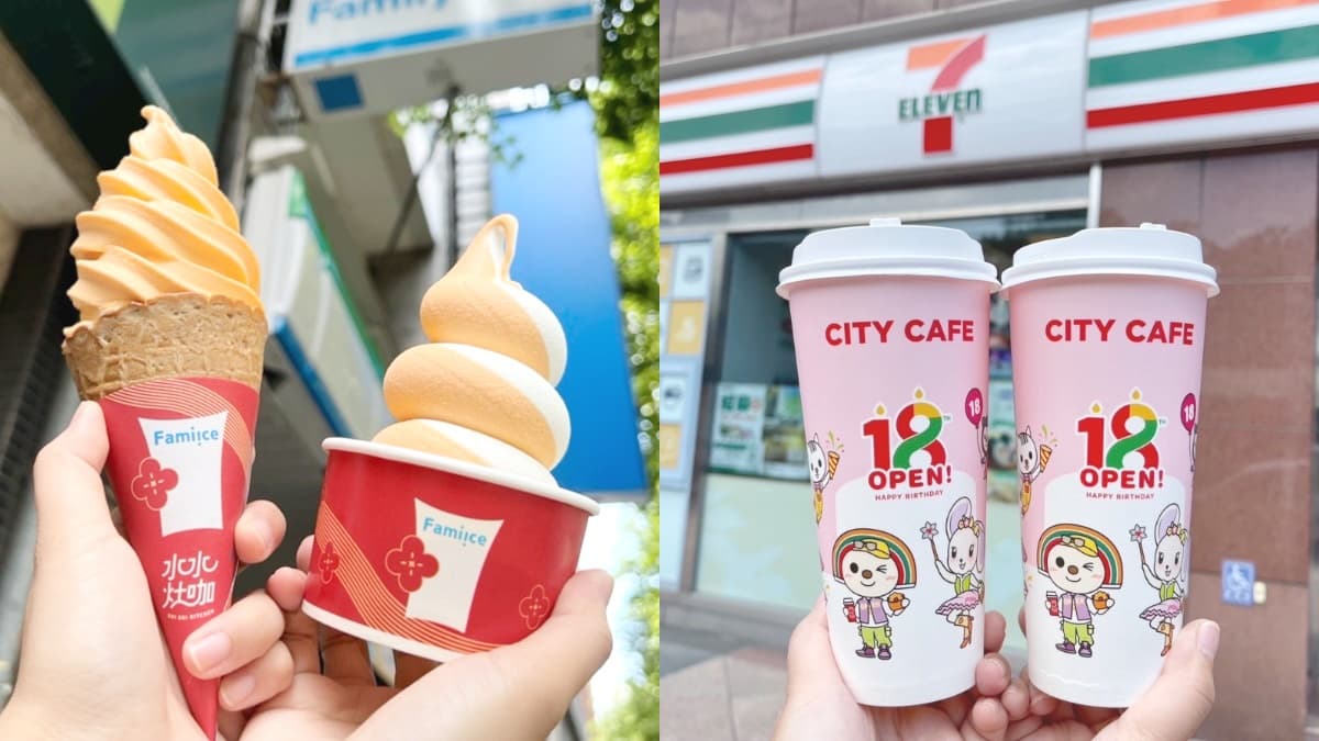 7-11、全家大暑買一送一！２超商咖啡＋霜淇淋買一送一，還有再睡５分鐘獨家冰