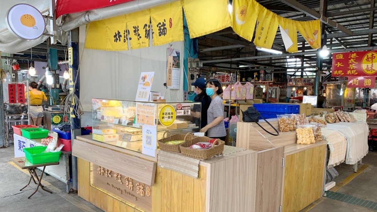 「林記糕餅舖」位在彰化大埔美食商圈旁的黃昏市場內。（圖片來源：Kiwi樂活食旅）
