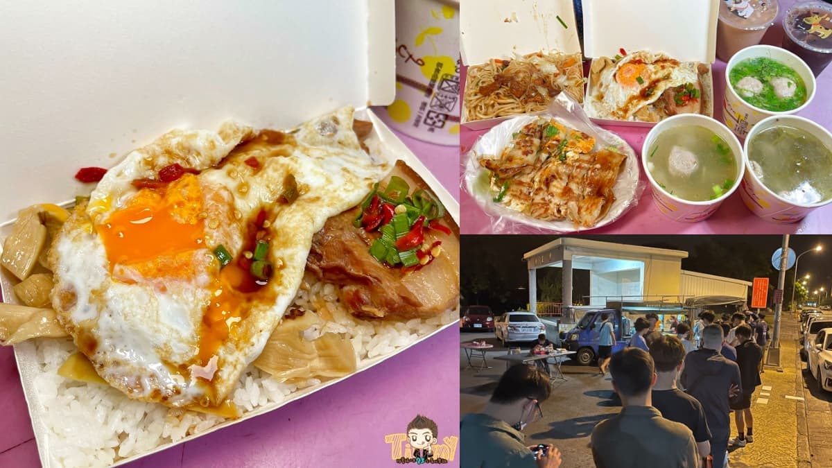 新竹人激推「神級爌肉飯」！凌晨３點半開賣即秒殺，整攤通通免50元CP值爆表
