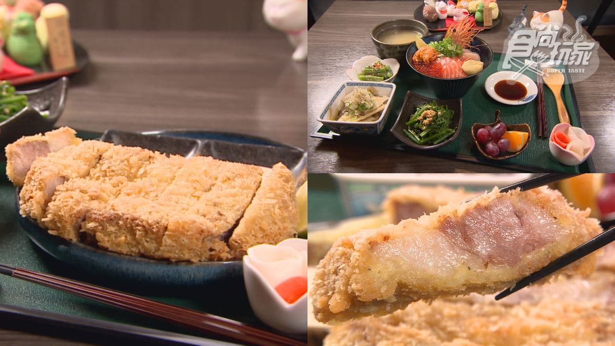 想吃先預約！超強「厚切豬排」藏日式美宅，「澎派海鮮丼」鮭魚、海膽１次嗑