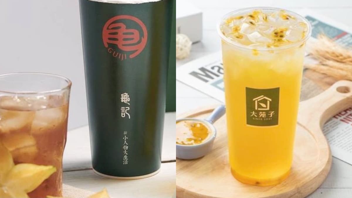 大苑子、龜記買一送一!4手搖夯品外送爽喝,蘋果醋冰茶、阿源楊桃秒解渴