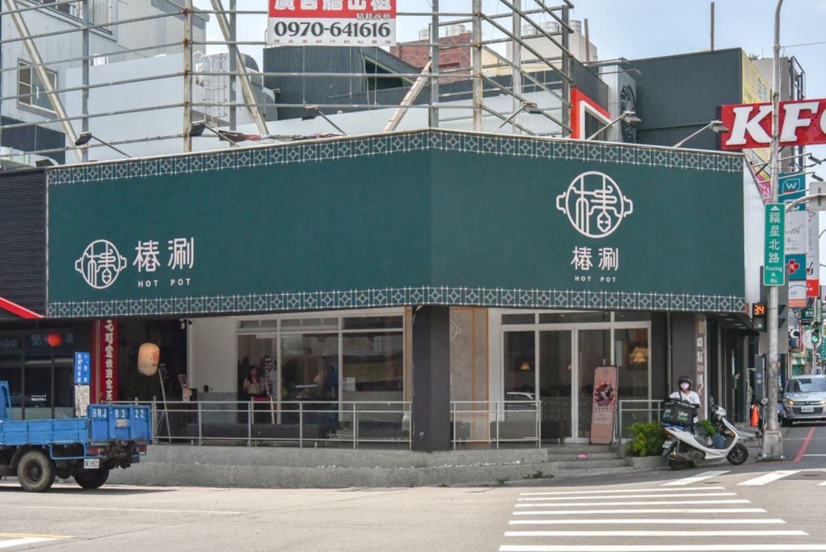 台中298元火鍋吃到飽！蔬菜火鍋料、冰淇淋、咖哩飯任吃，壽星幾歲送幾隻蝦