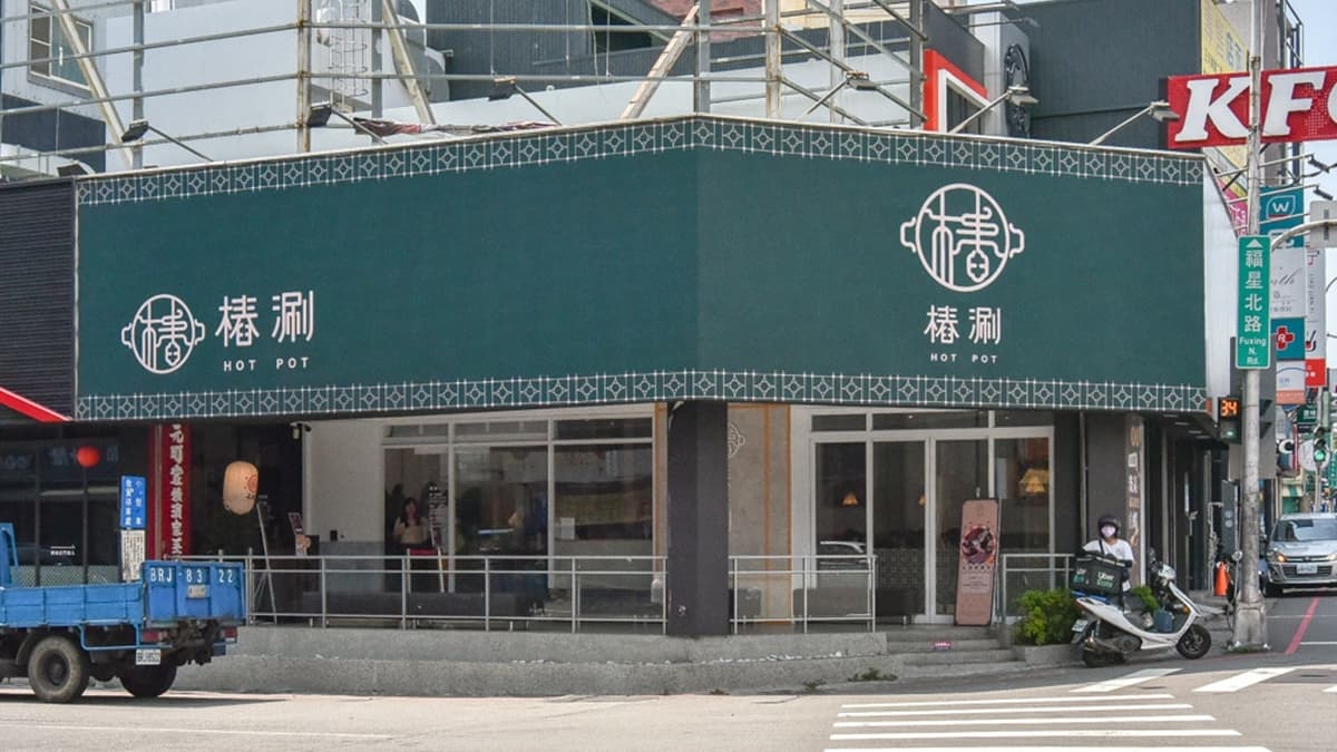 「樁涮（台中逢甲店）」鄰近逢甲商圈，無論是騎機車或開車來都很方便。（圖片來源：2A食旅日記）