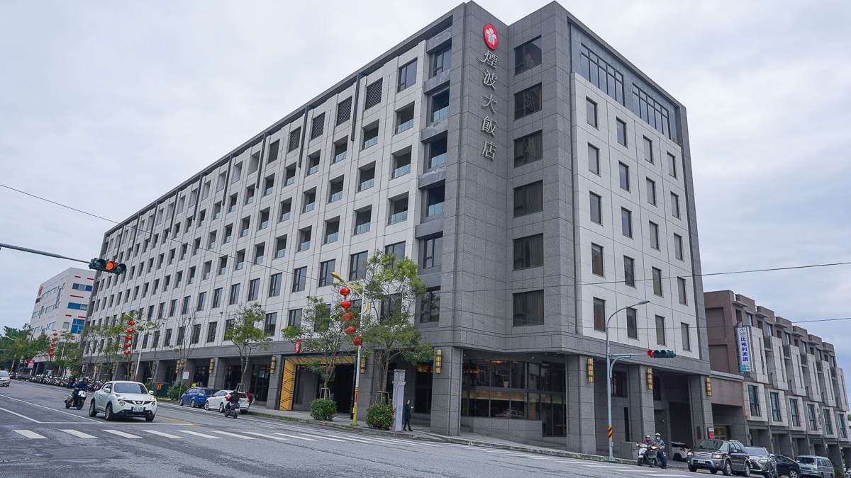 「煙波大飯店花蓮館」位在花蓮。（圖片來源：美食好芃友）