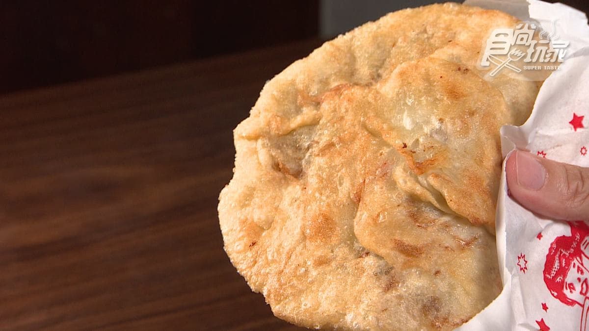 「蘿蔔絲餅」麵皮酥中帶Q，口感有咬勁，水準很高。