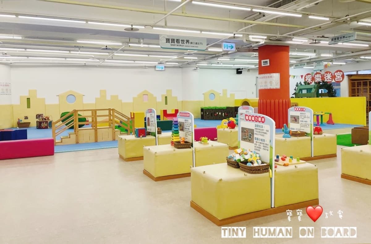 館內還有適合０～３歲小朋友玩得益智遊戲台。（圖片來源：寶寶❤放電）