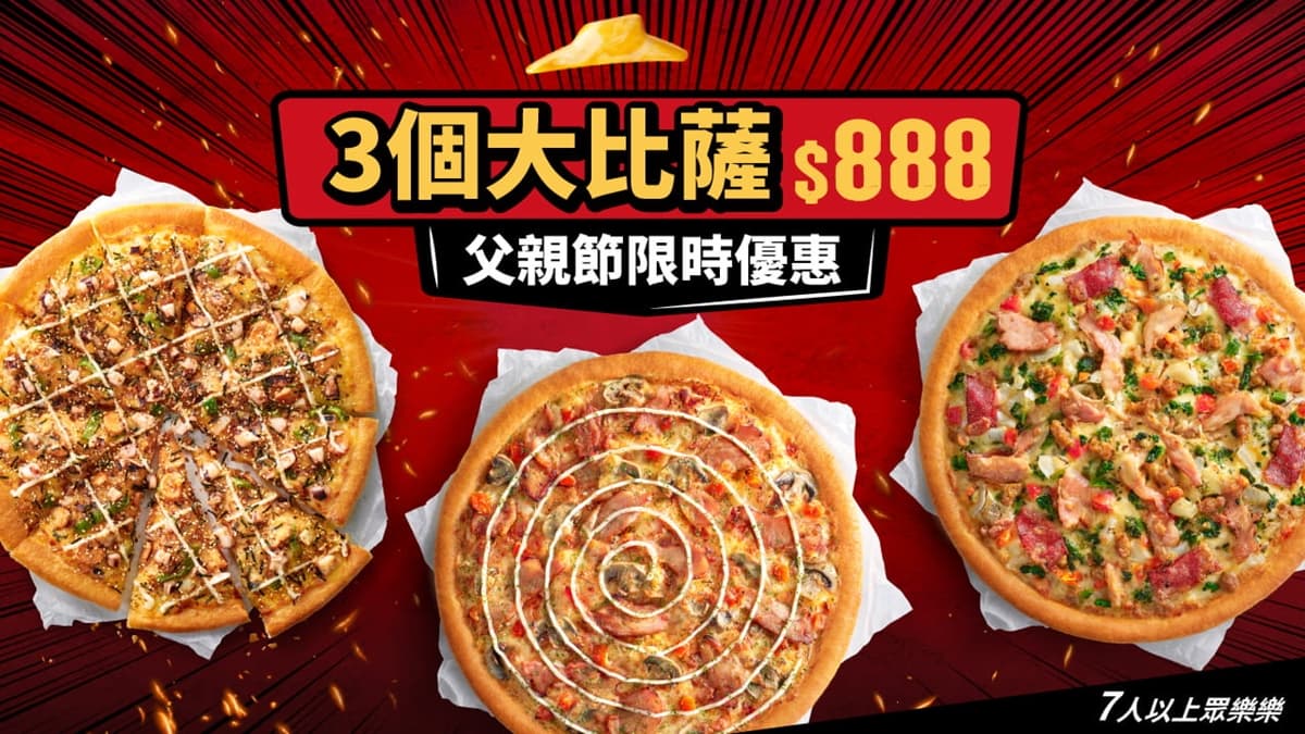 ８月爽吃12家美食優惠！打卡送巨無霸生蠔、王品免費吃龍蝦、11元吃和牛肋骨