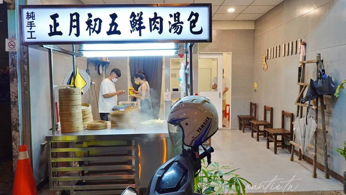 「正月初五鮮肉湯包」位於台中西屯文華路上。（圖片來源：水晶安蹄不務正業過生活）