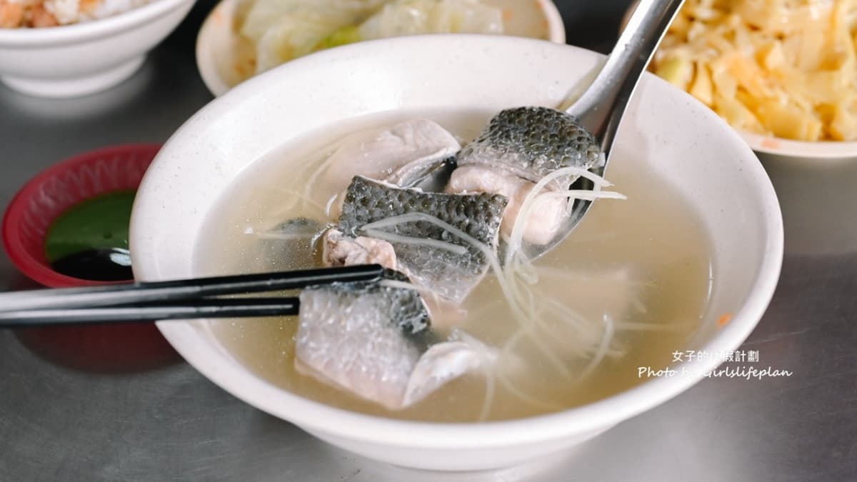 「魚皮湯」魚肉細緻、有滿滿膠質，沾點芥末更好吃。（圖片來源：女子的休假計劃）