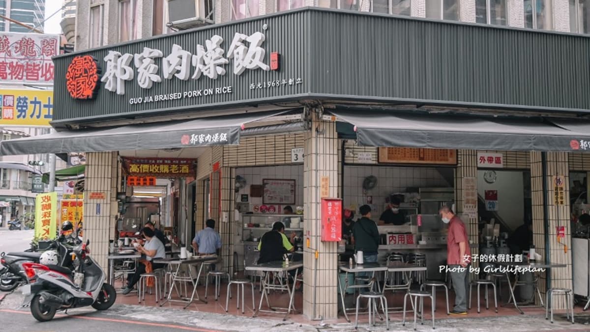 「郭家肉燥飯」位於高雄錦田路上，鄰近信義國小捷運站。（圖片來源：女子的休假計劃）