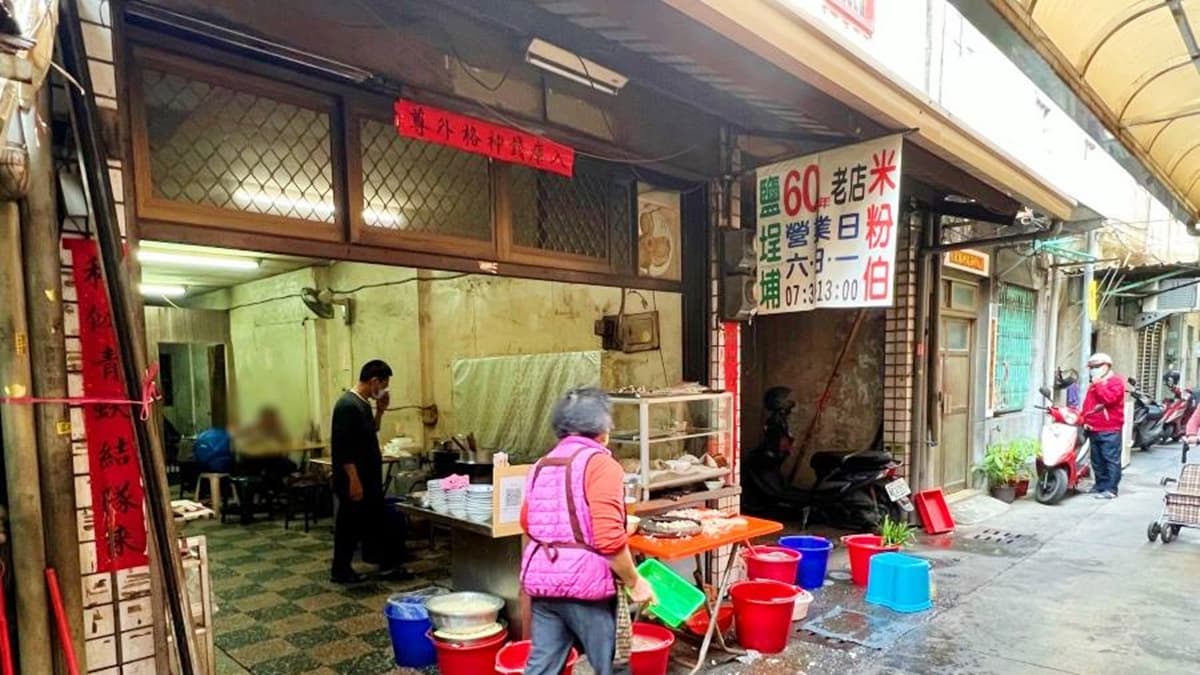 「鹽埕埔米粉伯」是開業超過一甲子的老店，就位在大舞台市場的巷弄裡。（圖片來源：高雄美食地圖）