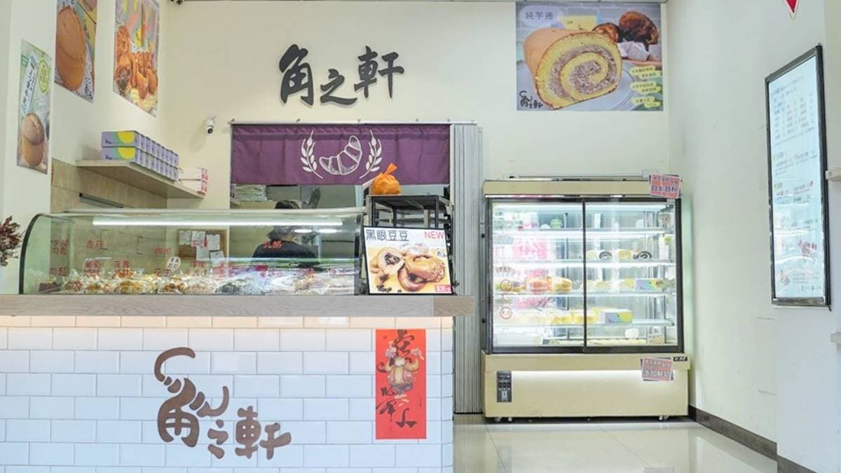 「角之軒」位在高雄九如一路，是在地的老字號烘焙坊。（圖片來源：跟著尼力吃喝玩樂）