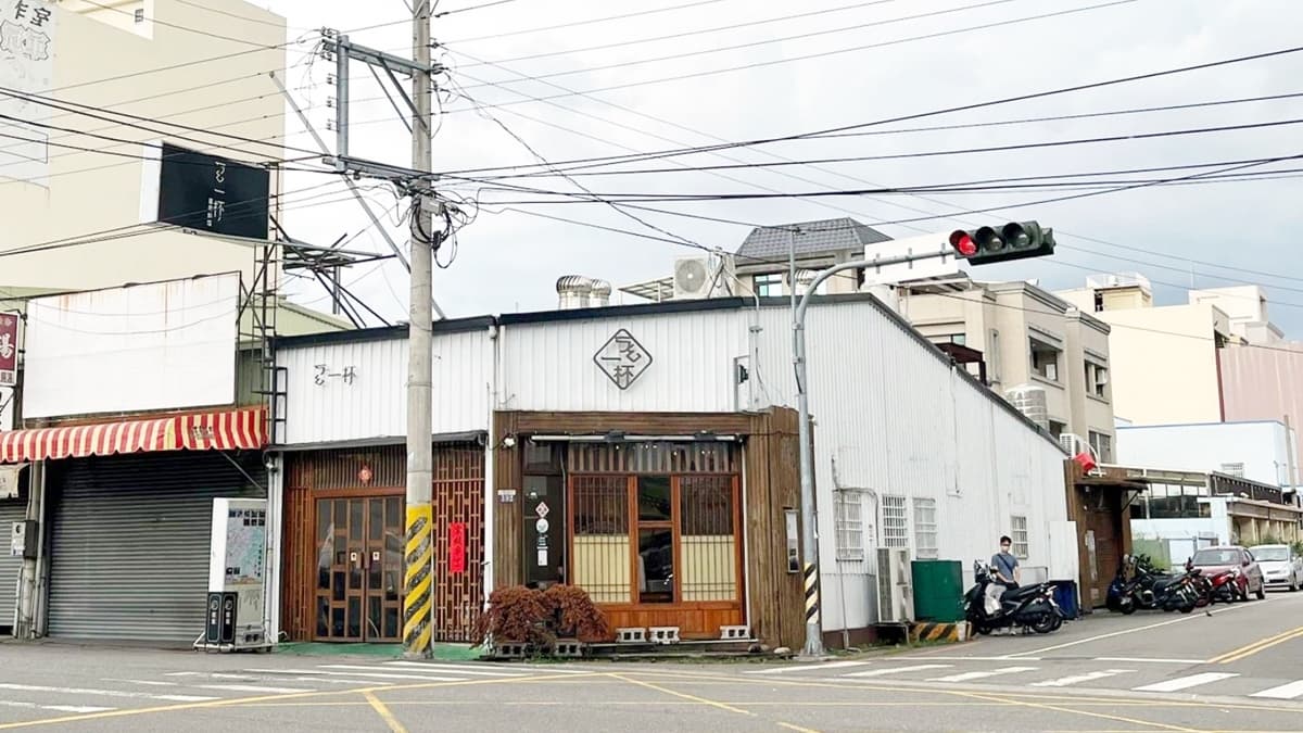 「ㄎㄠ一杯臺灣菜專門店」是在地小有名氣的快炒店。（圖片來源：柚香魚子醬的蹦蹦跳跳）