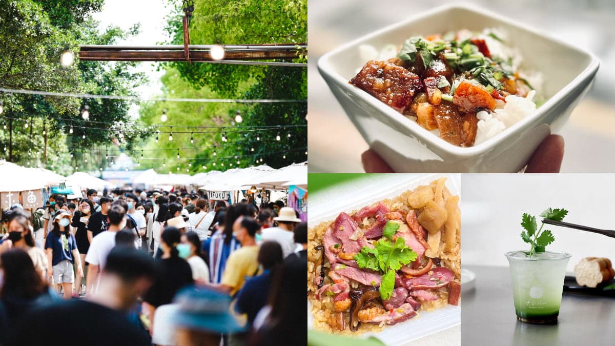 全台最狂「香菜市集」只有2天!吃爆超過60家攤位,滷肉飯、米糕通通加香菜