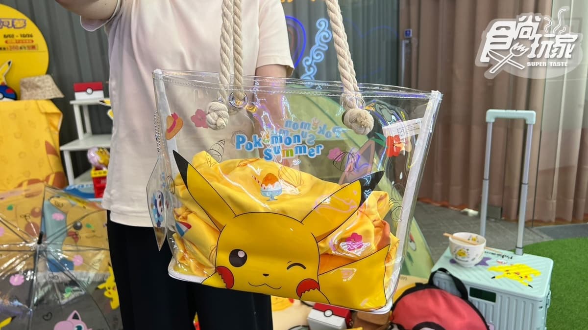 康是美ｘ寶可夢17款周邊快收！先搶巨萌皮卡丘、卡比獸，加價購最低199元