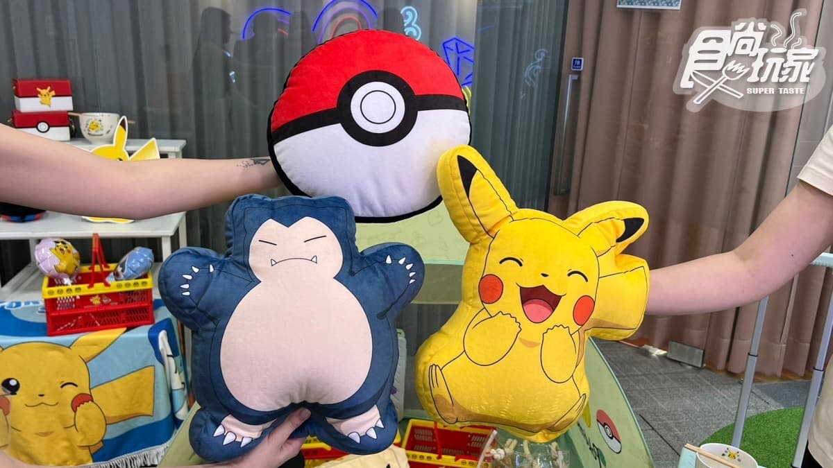 康是美ｘ寶可夢17款周邊快收！先搶巨萌皮卡丘、卡比獸，加價購最低199元