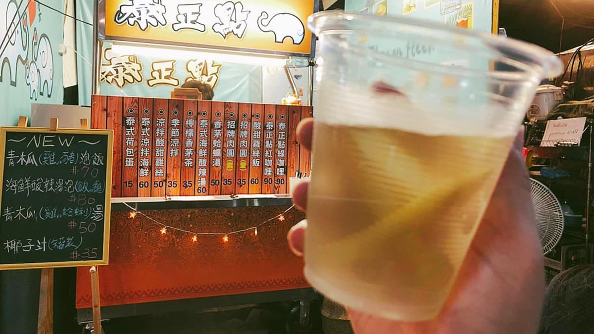 必喝老闆自製的「檸檬香茅茶」，充滿淡淡香茅香氣。（圖片來源：蜜絲米的散步生活）