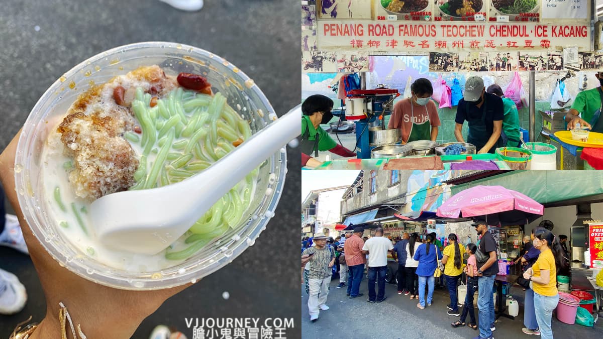 排隊也要吃！在地80年透心涼甜品「煎蕊」，軟Ｑ粉條＋香濃椰奶超消暑