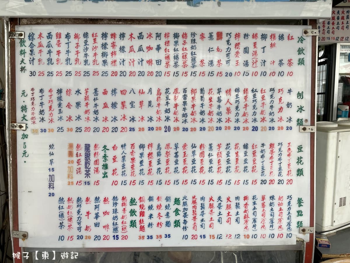 百樣餐點通通銅板價！高雄「隱藏美食店」最貴才35元，學生最愛豆花、意麵