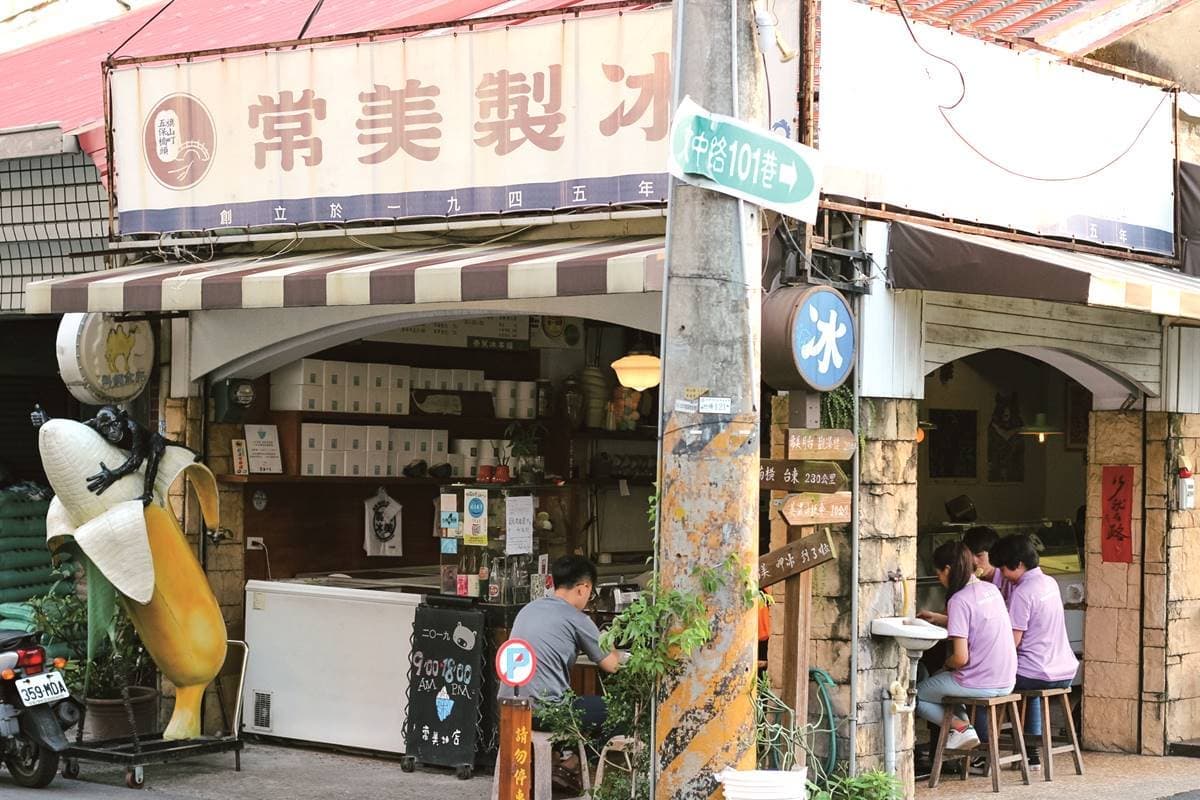 ３千則好評飆4.5星！在地80年古早味冰鋪，台西混血「彩虹香蕉冰」必點
