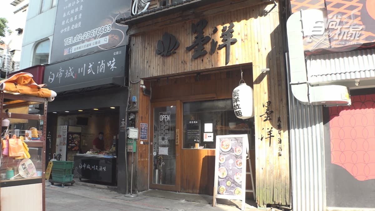 店家位於台北市中正區的羅斯福路上。