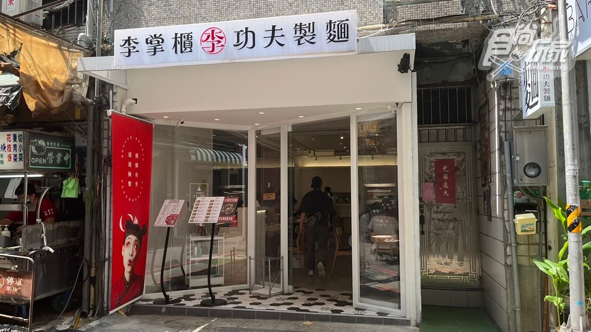 「李掌櫃功夫製麵（中山店）」提供小菜、飲料免費續到飽。