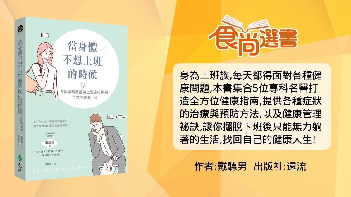 辦公室吹冷氣皮膚乾到爆!多喝水就能保濕?醫師打臉:「這樣做」效果才最好 辦公室吹冷氣皮膚乾到爆!多喝水就能保濕?醫師打臉:「這樣做」效果才最好
