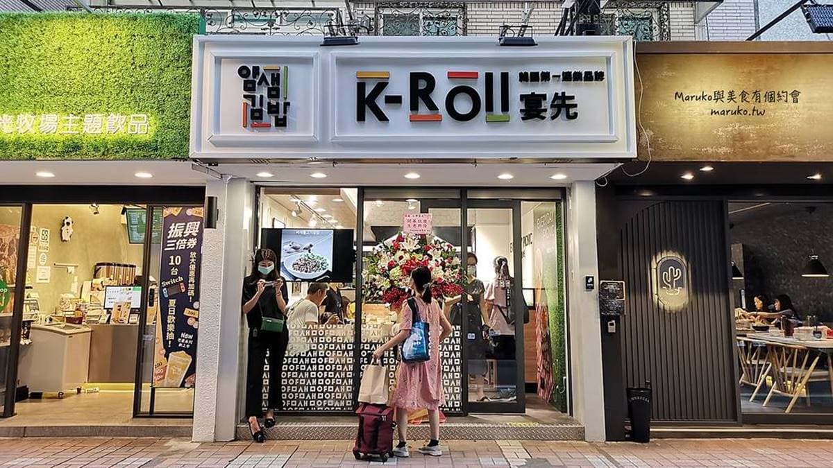 韓國連鎖店「Yumsem紫菜包飯」，台北東區也有分店。（圖片來源：Maruko與美食有個約會）